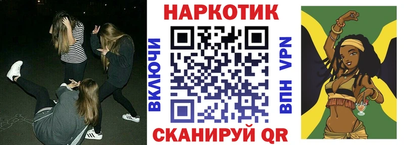 Где найти наркотики Лаишево ГАШ Меф мяу мяу