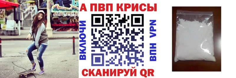 МЕГА tor Лаишево А ПВП кристаллы