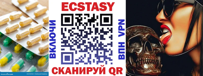 купить наркотики сайты МЕГА зеркало Ecstasy Дубай Лаишево
