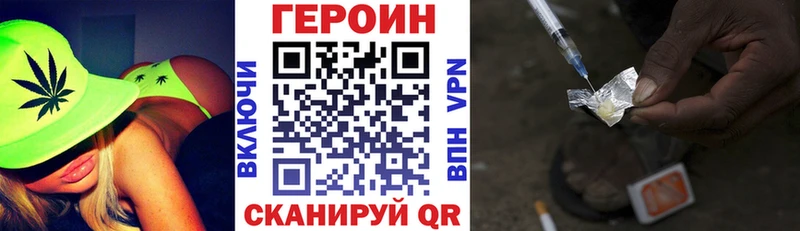 ГЕРОИН VHQ  где продают   Лаишево 