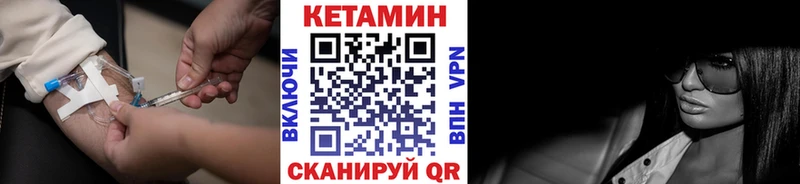 КЕТАМИН ketamine  где продают   Лаишево 