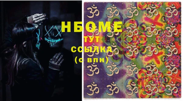 а пвп мука Армянск