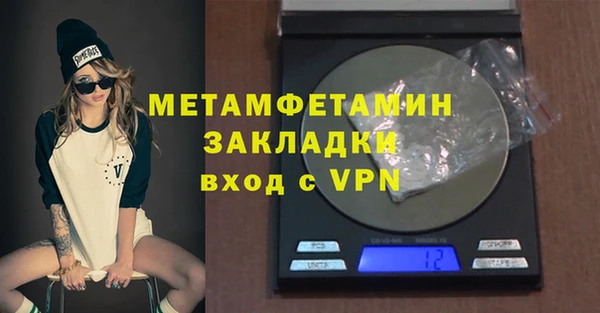 скорость mdpv Дмитриев