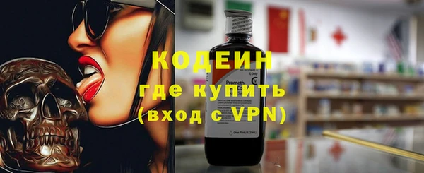прущие грибы Касимов