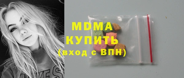 таблы Арсеньев