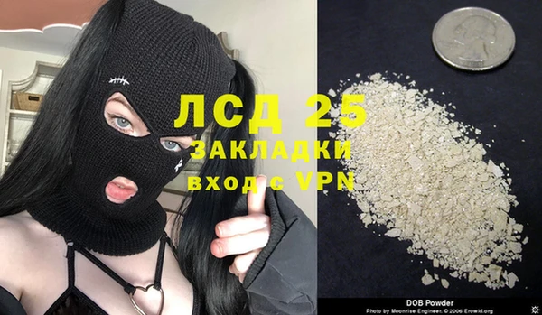 а пвп мука Армянск