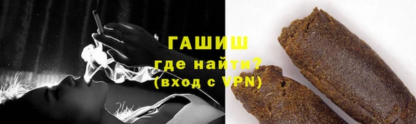 таблы Арсеньев