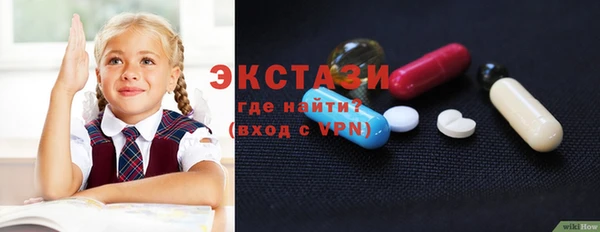 таблы Арсеньев