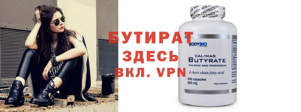 а пвп мука Армянск