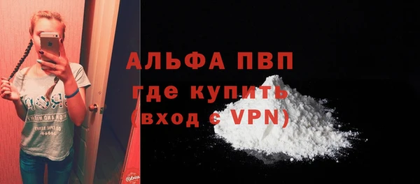бутират Дмитровск