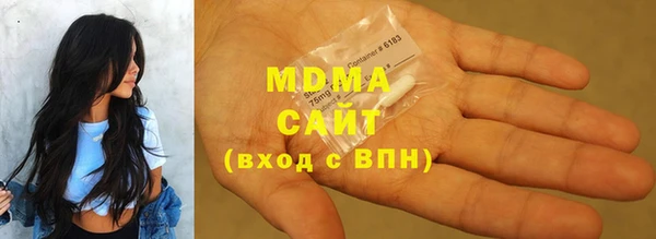 mdma Аркадак