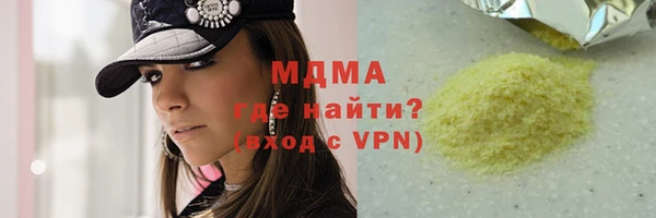 таблы Арсеньев