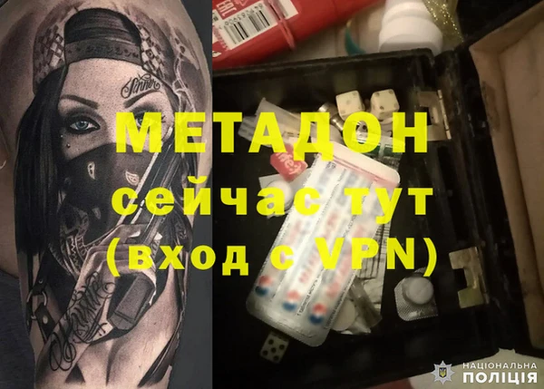 mdma Аркадак