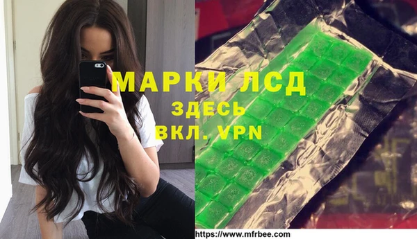 таблы Арсеньев