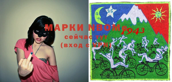 таблы Арсеньев