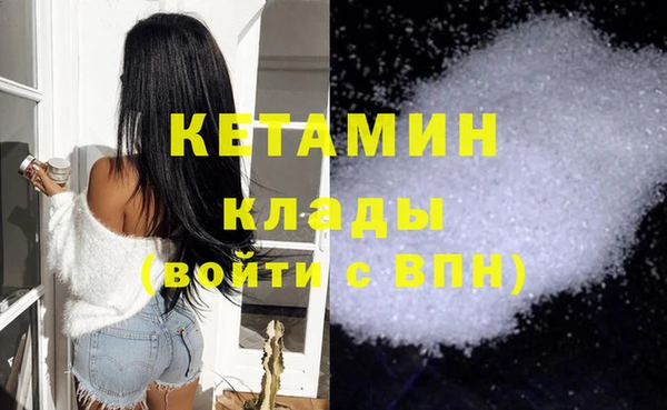 таблы Арсеньев