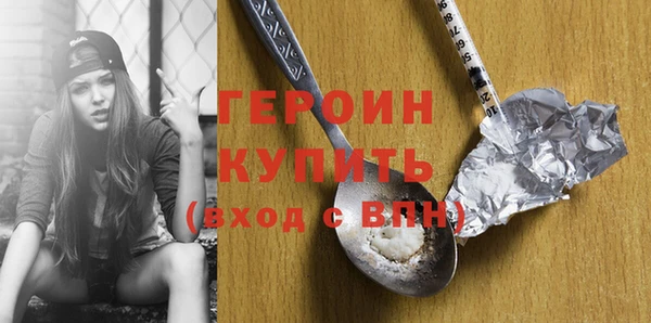 бутират Дмитров