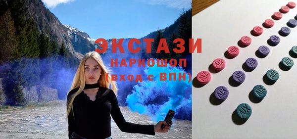 таблы Арсеньев