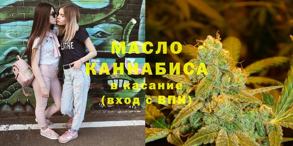 таблы Арсеньев