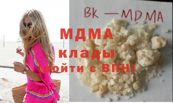 таблы Арсеньев