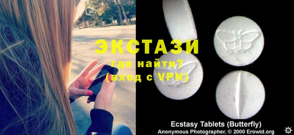 таблы Арсеньев