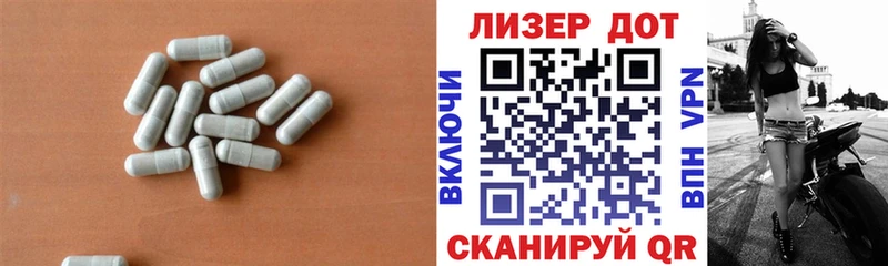 LSD-25 экстази ecstasy  ссылка на мегу как войти  Лаишево 