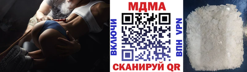 MDMA Molly  кракен зеркало  Лаишево  купить наркотики сайты 