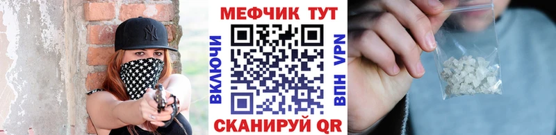 Мефедрон VHQ Лаишево