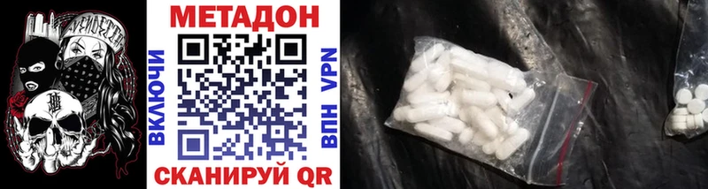 ссылка на мегу вход  Лаишево  Метадон methadone 