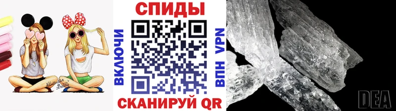 МЕТАМФЕТАМИН кристалл наркошоп Лаишево
