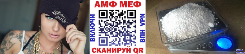 Метамфетамин витя Лаишево