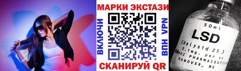 Марки NBOMe 1,8мг  маркетплейс клад  Лаишево 