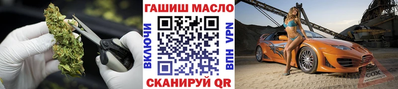 Дистиллят ТГК Wax  купить   Лаишево 